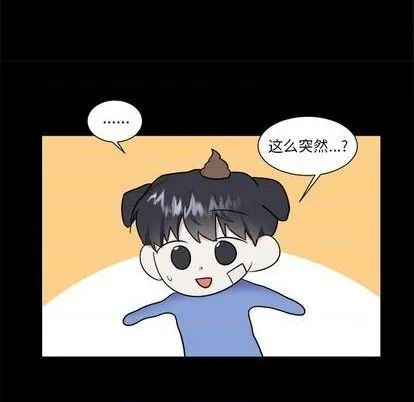 第36话 第18页