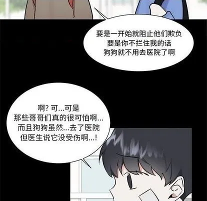 第36话 第20页