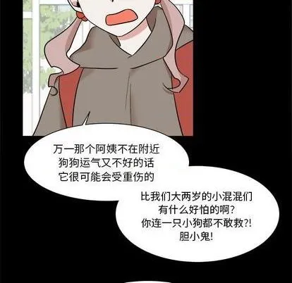 第36话 第22页