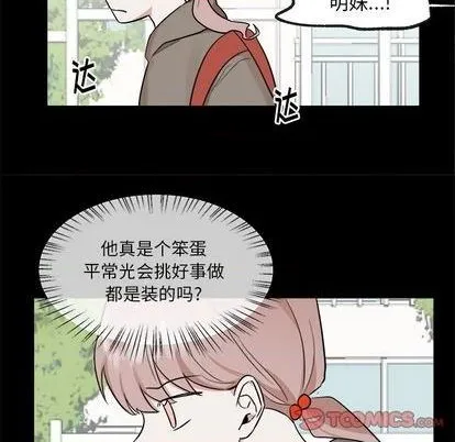第36话 第25页