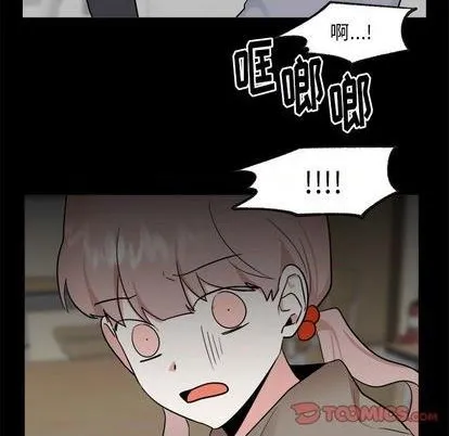 第36话 第37页
