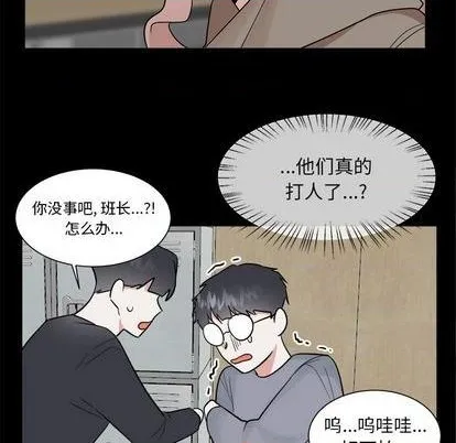 第36话 第38页