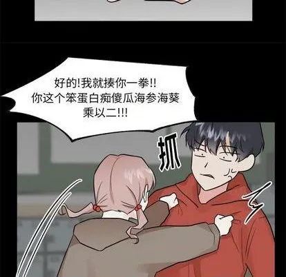 第36话 第40页