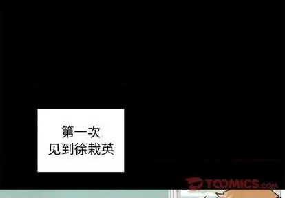 第35话 第3页