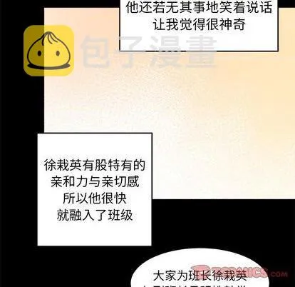 第35话 第7页