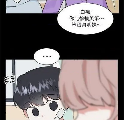 第35话 第10页