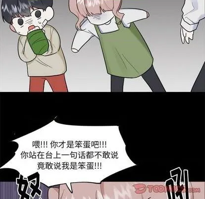 第35话 第13页