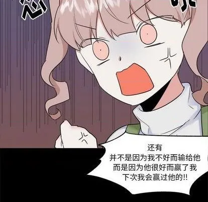 第35话 第14页
