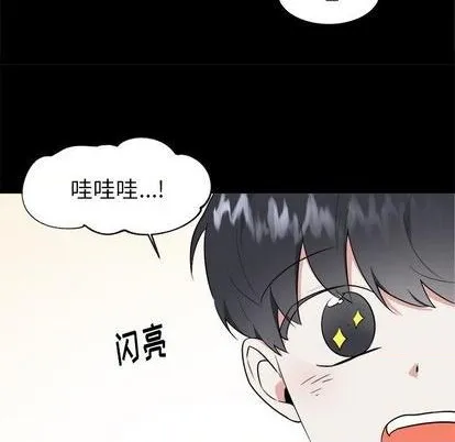 第35话 第16页
