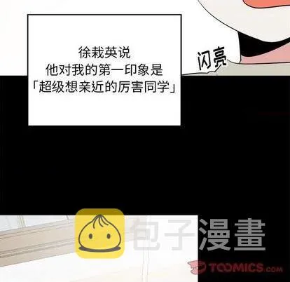 第35话 第17页