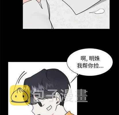 第35话 第20页