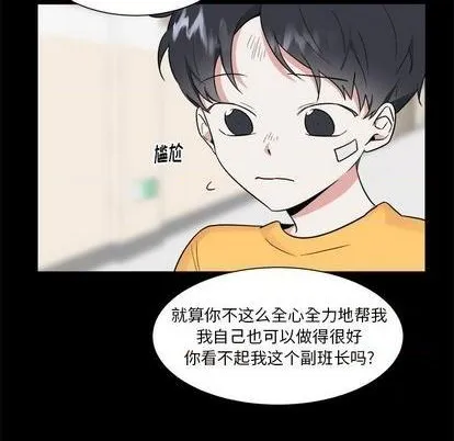 第35话 第24页