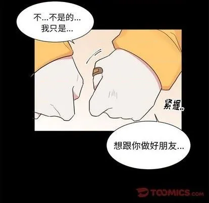 第35话 第25页