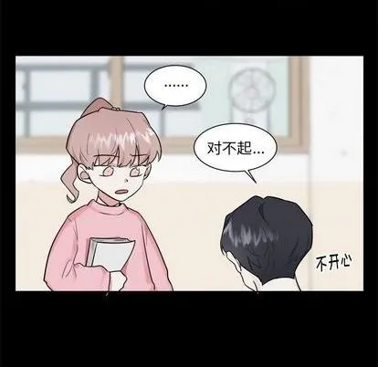第35话 第26页