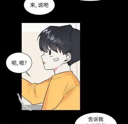 第35话 第28页