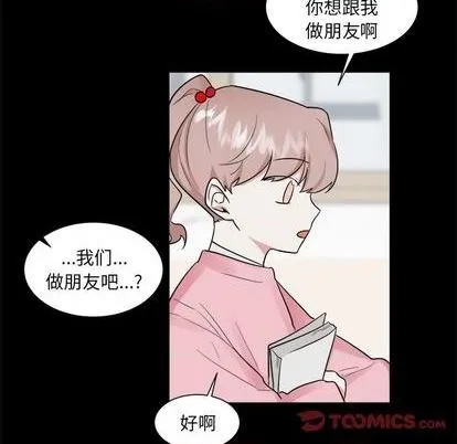 第35话 第29页