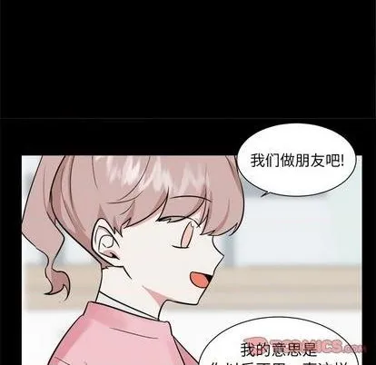 第35话 第31页