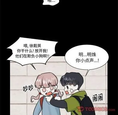 第35话 第41页