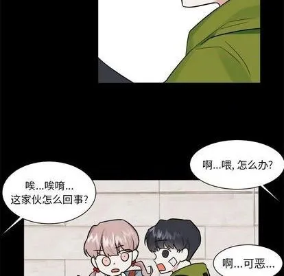 第35话 第44页