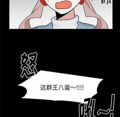 第35话 第46页