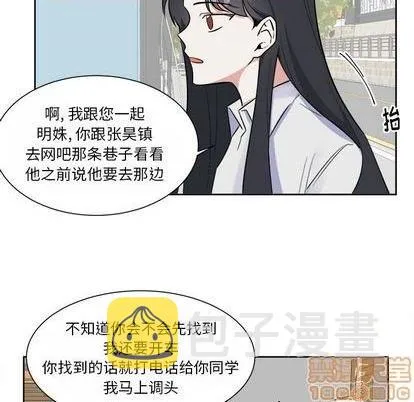 第34话 第5页