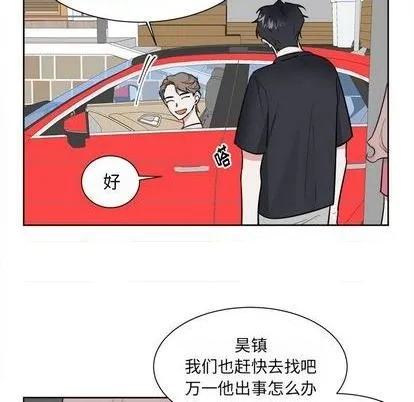 第34话 第6页