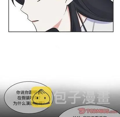 第34话 第37页