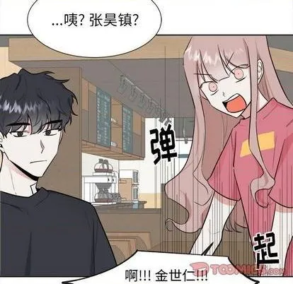 第33话 第7页
