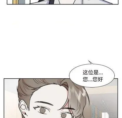 第33话 第9页