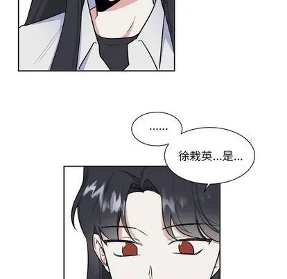 第33话 第18页