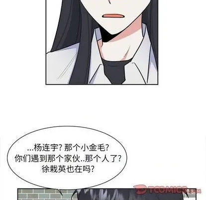 第33话 第19页