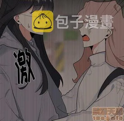 第33话 第30页