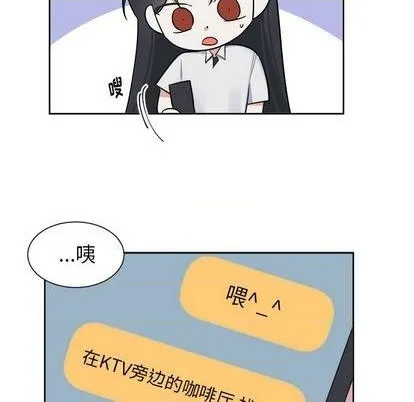 第33话 第39页
