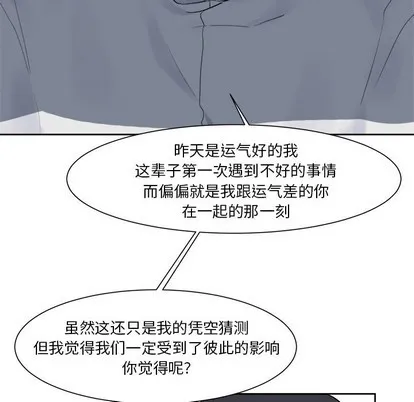 第5话 第31页