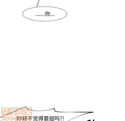 第5话 第40页