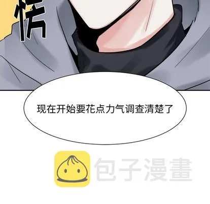 第9话 第27页