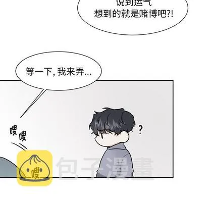 第9话 第33页