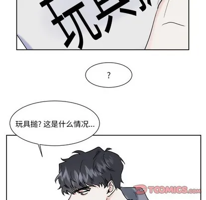 第9话 第37页