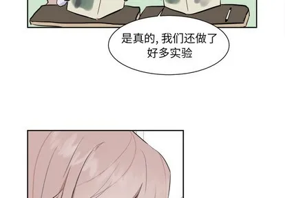 第11话 第4页