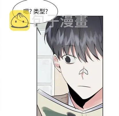 第11话 第6页