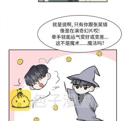第11话 第7页