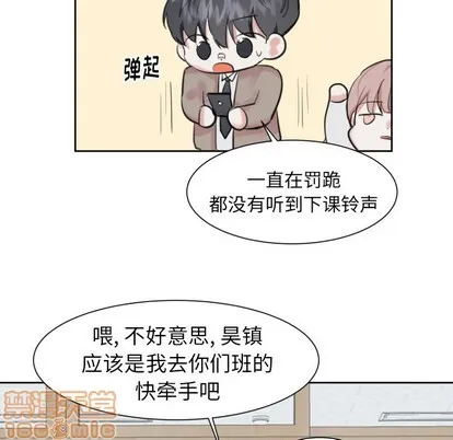第11话 第25页