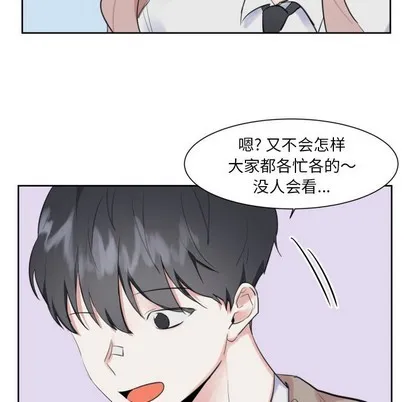第11话 第28页