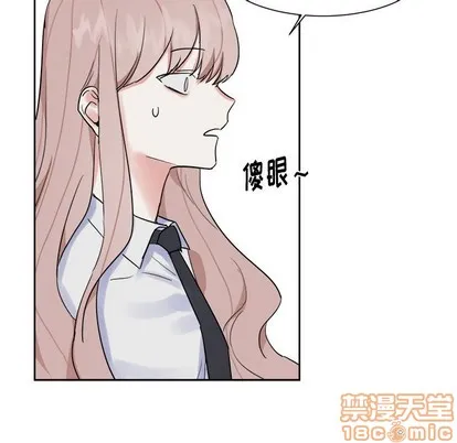 第11话 第35页