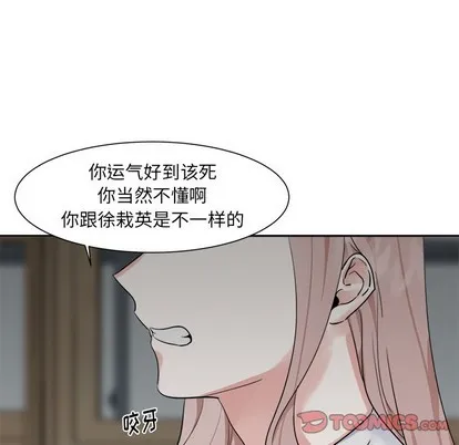 第11话 第42页