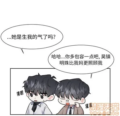 第11话 第45页