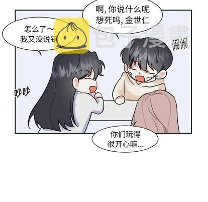 第13话 第23页