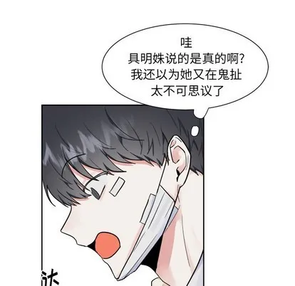 第14话 第14页