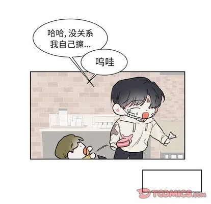 第14话 第19页