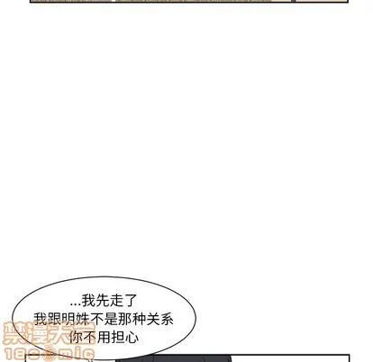 第14话 第35页